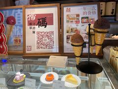 -长春堂顺时而饮(前门店)