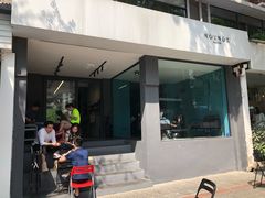 门面-NokNok Coffee(宽窄巷子店)