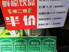 -黎恩凉茶·果汁(广卫路店)
