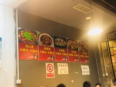 -范贤光鸡公煲(平乐园总店)