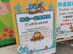-百佳华佳漾里(坂田店)