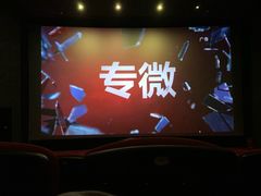 -曹杨影城(曹杨店)