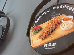 -清真·宁夏印象·盐池滩羊肉体验店(江宁路店)