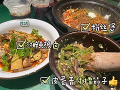 -费大厨辣椒炒肉(太平老街店)