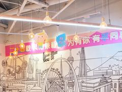 -英孚教育青少儿(高新公园茂中心)