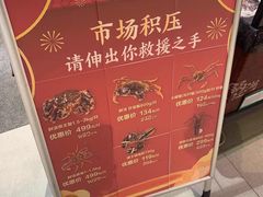 -盒马鲜生(宝地店)