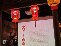 -中国闽台缘博物馆