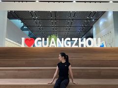 -广州市城市规划展览中心
