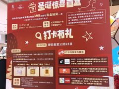 -五月花商业广场(中山五路店)