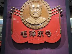 -中国铁道博物馆(正阳门馆)