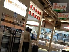 -东门口·新式老北京火锅(河西龙湖天街店)