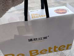 -万达广场(宜兴店)