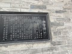 -湘子庙