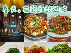-雅酌园百姓菜馆(颐和路店)