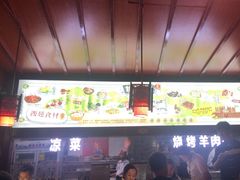 -阿西娅食府(中关村店)
