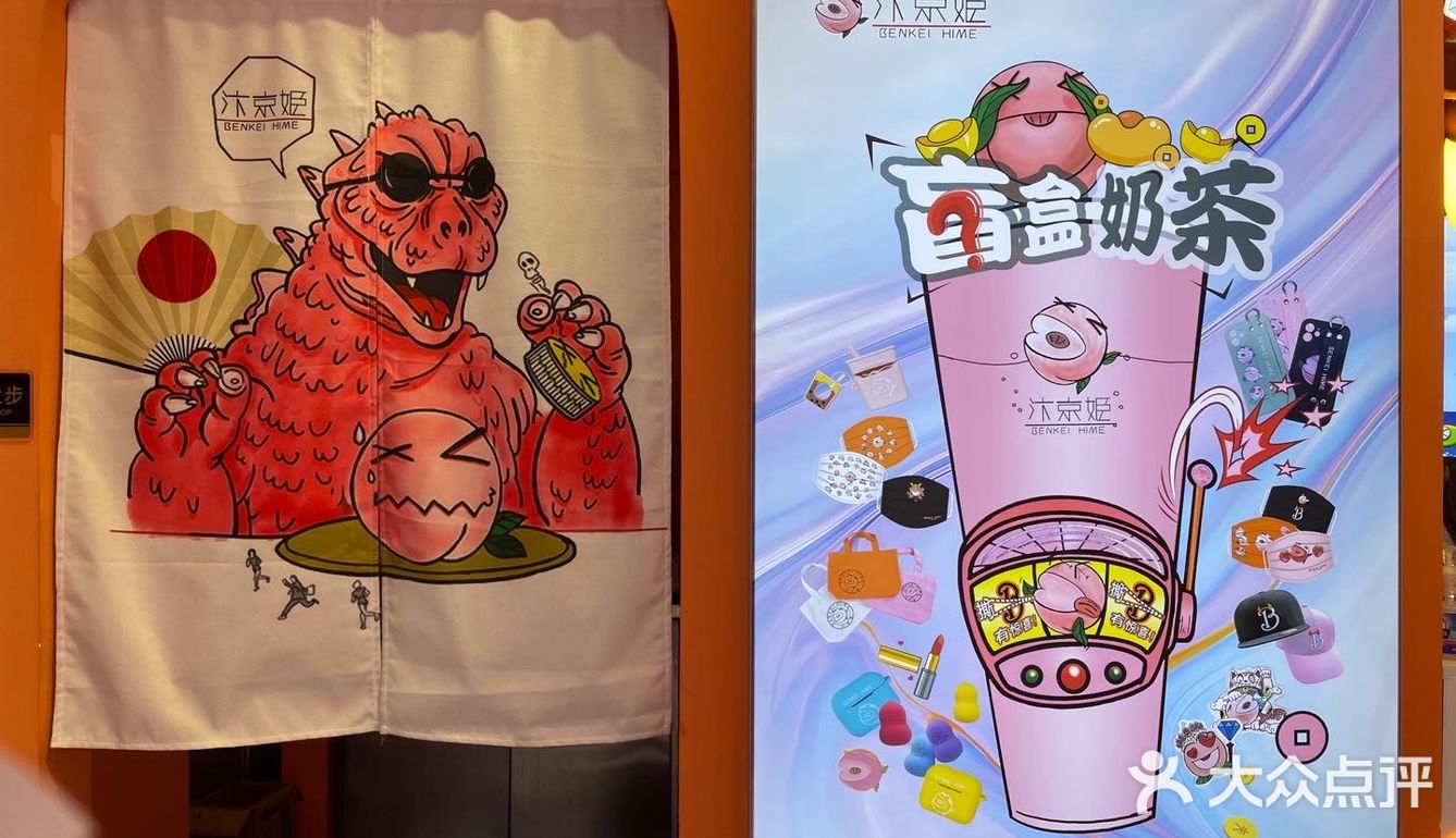 汴京姬来成都啦！惊喜盲盒奶茶冲冲冲～ 