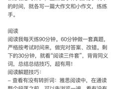 -新航道雅思托福·留学·考研培训(人民广场校区)