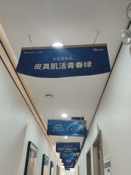 -郑荃丽格医疗美容