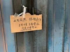 -吴长子卤菜馆(统一街店)