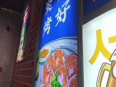 -哈哈碳都·牛肋条无限自助烤肉(台江万达店)