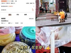 -正哥点心皇子(旺城广场店)