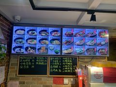 -好這口重庆小面(总店)