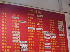 -阿姨小肉摊(同济西苑店)