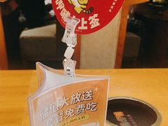 -呷哺呷哺 黄金牧场 (欢乐谷店)