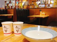-南小蟹手工點心(三里屯店)