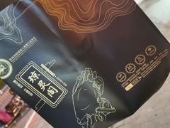 -阳澄湖大闸蟹·琼灵阁牌品牌连锁(吴中总店)