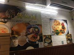 -香港聚强佛跳墙(淘金店)