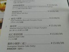 09-12-21_12-13-苏浙汇(古北店)