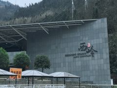 -小辣椒汤锅烧烤(温泉南街店)