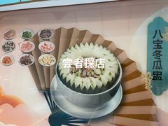 -龙回山庄