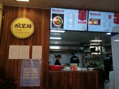 -碗里捞川渝特色面(沙河玖耀里店)