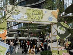 -成都银泰城