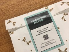 -思南书局(复兴中路店)