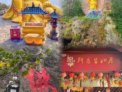 -大慈岩风景区