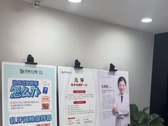 -牙博士口腔品牌连锁(昆山城区店)