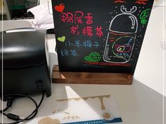 -小半有礼(天河南店)