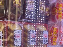 -味多美蛋糕(新和平里店)