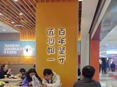 -吉野家(回龙观同成街店)