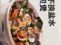 -鹭园酒家·四十年老字号