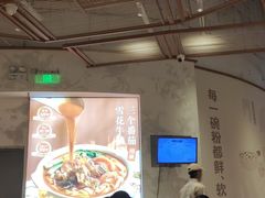 大堂-小满手工粉(上海月星环球港店)