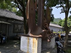 -溪口-滕头旅游景区