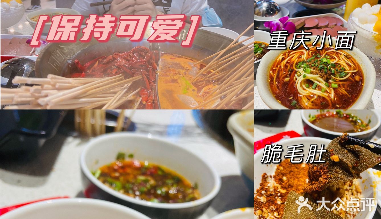 我心目中深圳第一的串串香火锅了！！！