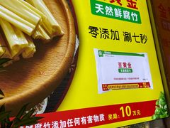 -潮汕美牛肉丸火锅店(天宁寺店)