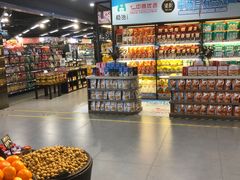 -中商优品汇超市(中南店)