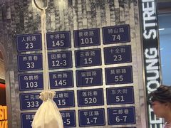 -路边羊烧烤酒场(宝带路店)
