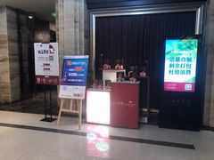门面-上海小南国(不夜城店)